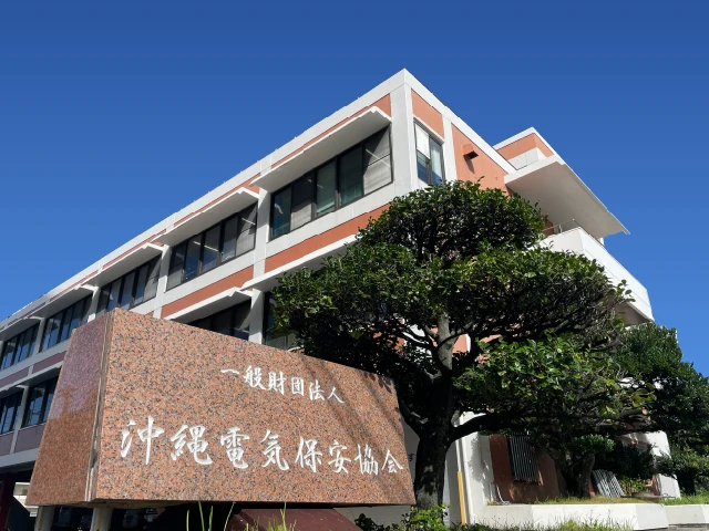 本店・那覇支店